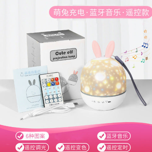 Romantic cute rabbit starry sky lamp projector night light children's bedroom sleep colorful LED atmosphere lamp