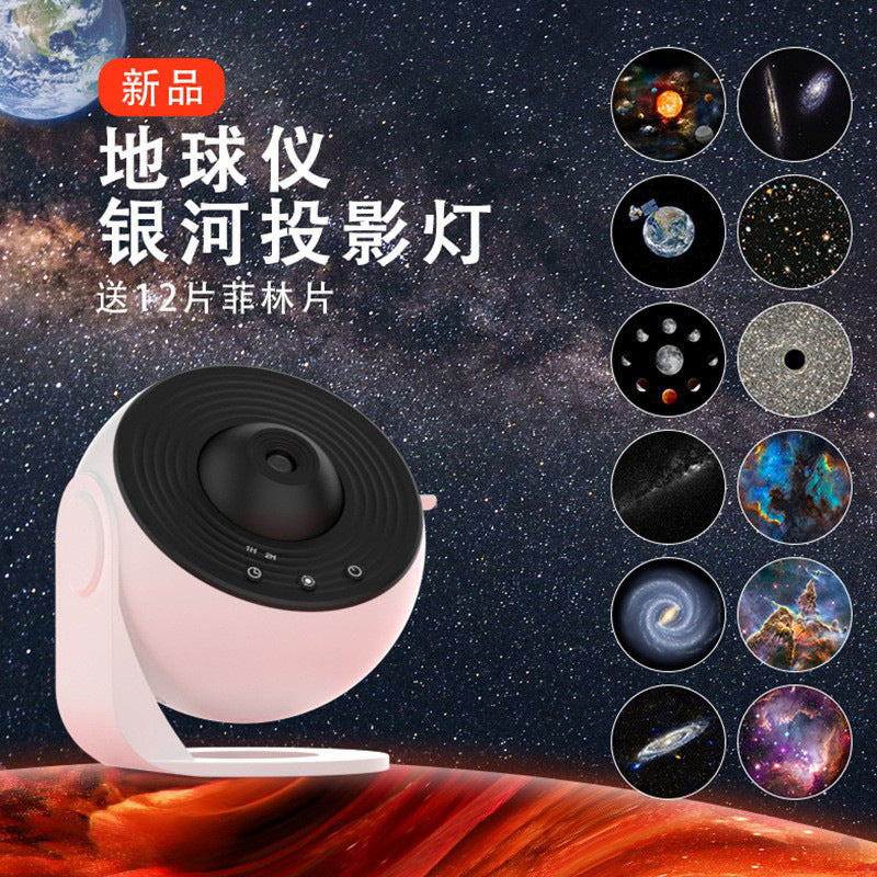 Cross-border products globe starry sky lamp projection lamp night lamp creative gift birthday gift atmosphere lamp bedroom mood