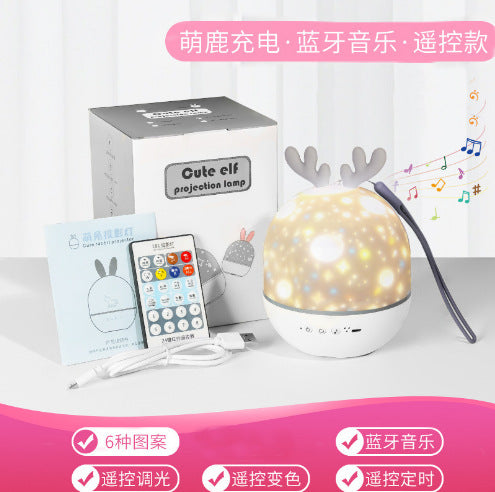 Romantic cute rabbit starry sky lamp projector night light children's bedroom sleep colorful LED atmosphere lamp
