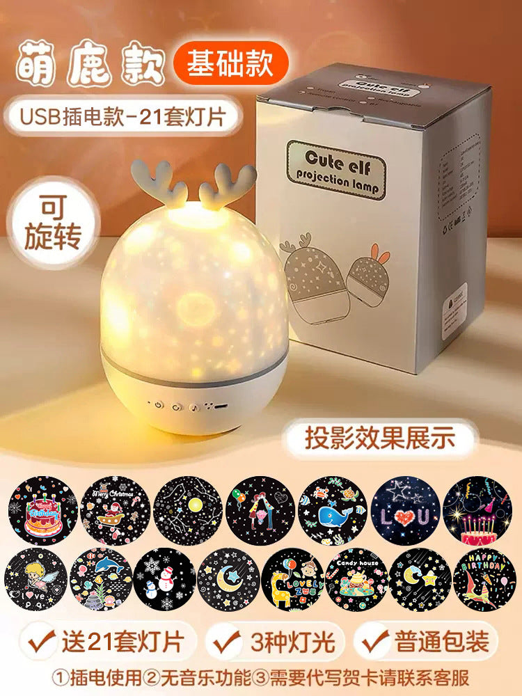 Romantic cute rabbit starry sky lamp projector night light children's bedroom sleep colorful LED atmosphere lamp