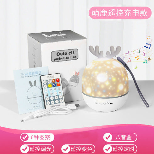 Romantic cute rabbit starry sky lamp projector night light children's bedroom sleep colorful LED atmosphere lamp