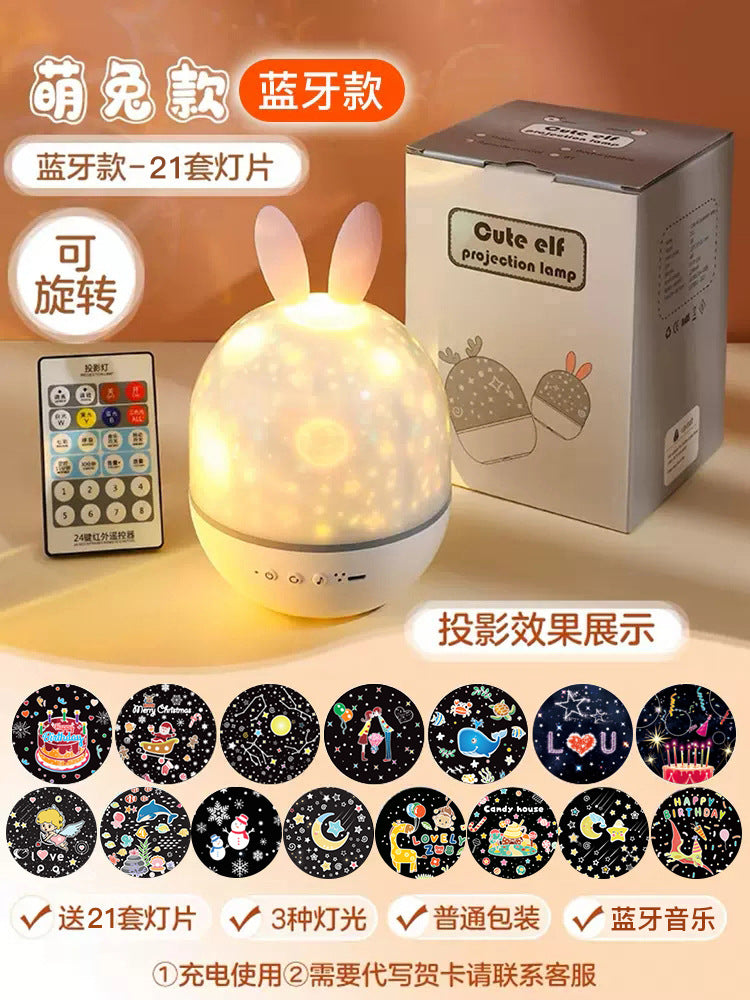 Romantic cute rabbit starry sky lamp projector night light children's bedroom sleep colorful LED atmosphere lamp
